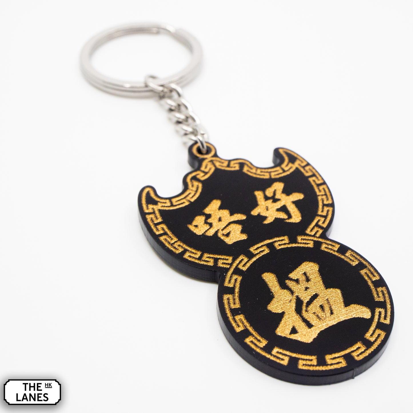 唔好搵 Pawn Shop Signage Keychain