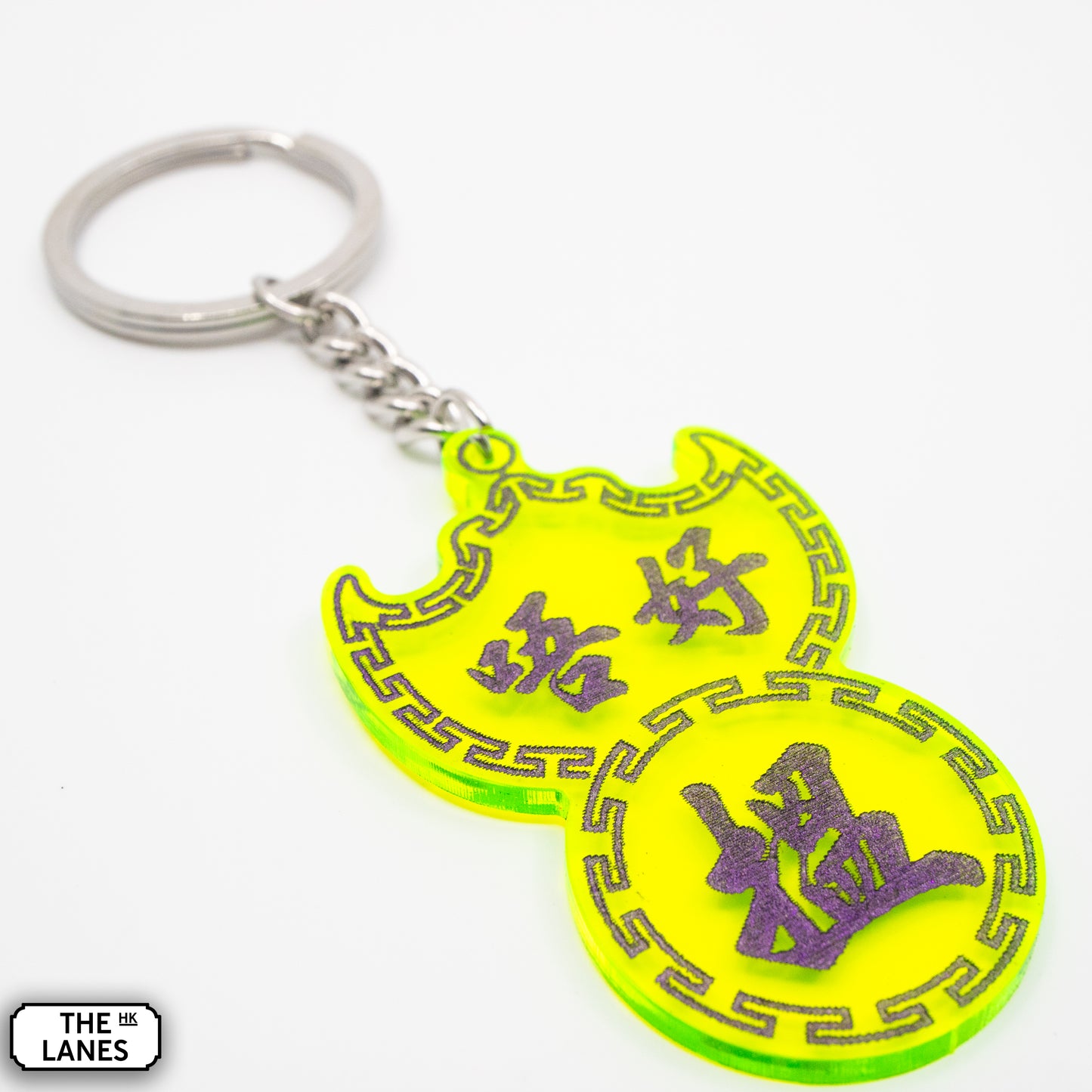 唔好搵 Pawn Shop Signage Keychain