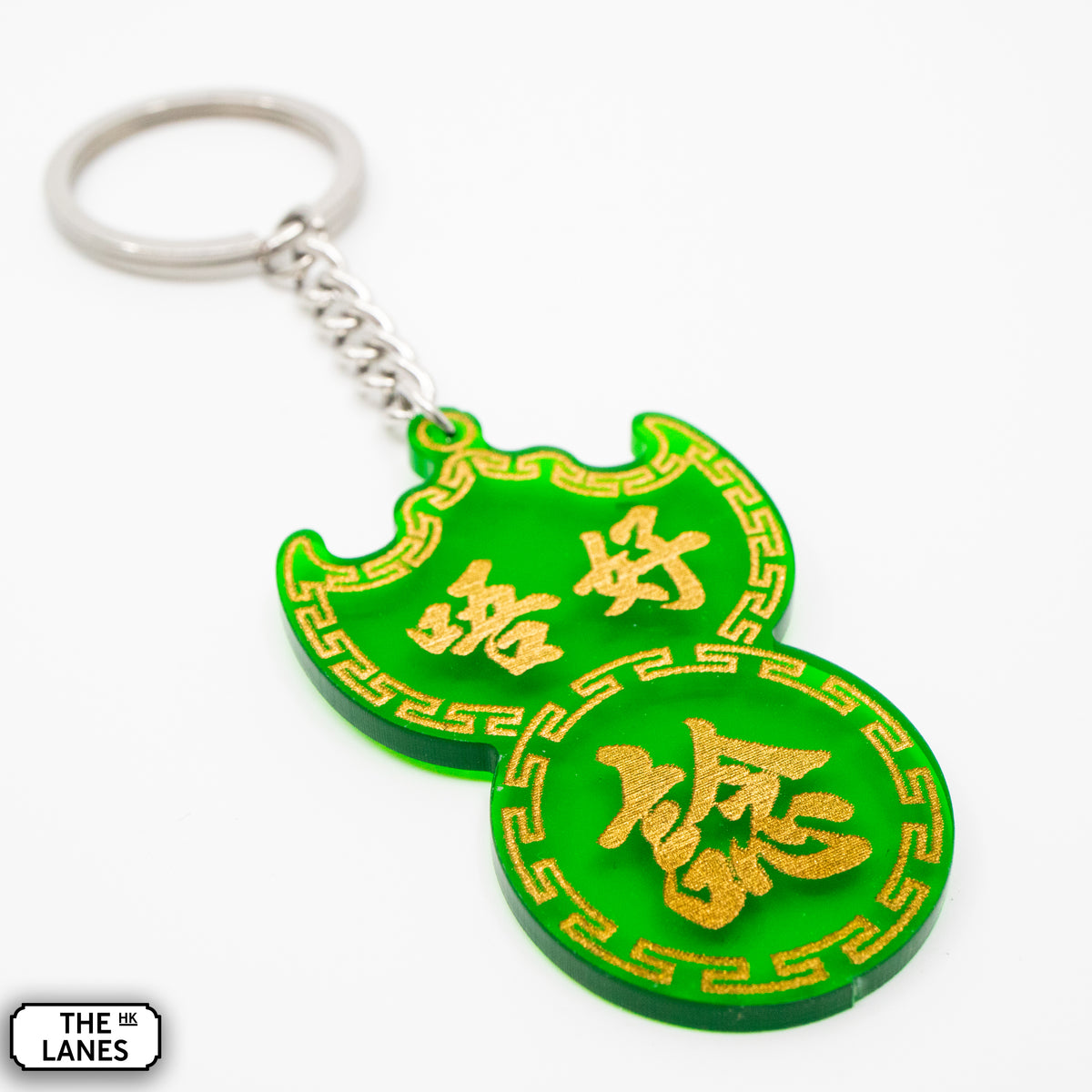 唔好諗 Pawn Shop Signage Keychain - The Lanes HK