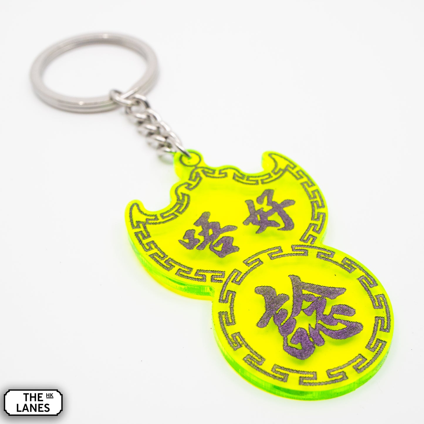 唔好諗 Pawn Shop Signage Keychain