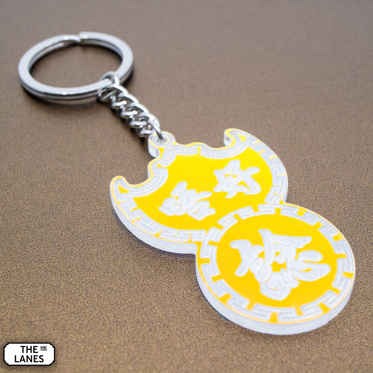唔好諗 Pawn Shop Signage Keychain - The Lanes HK