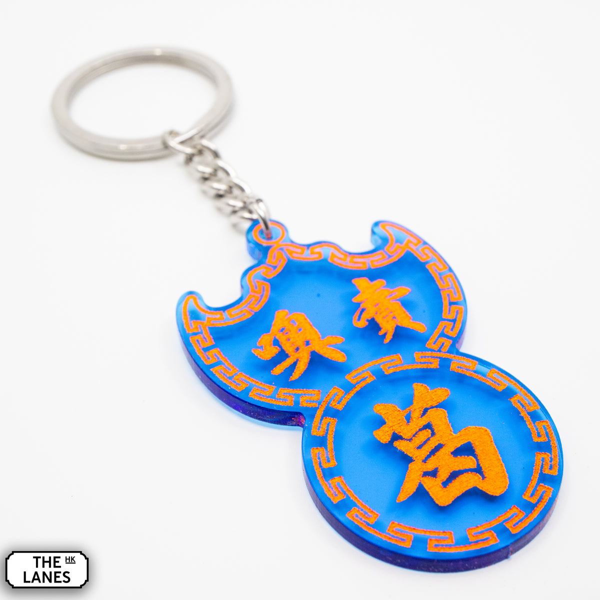 噢賣葛 Pawn Shop Signage Keychain - The Lanes HK