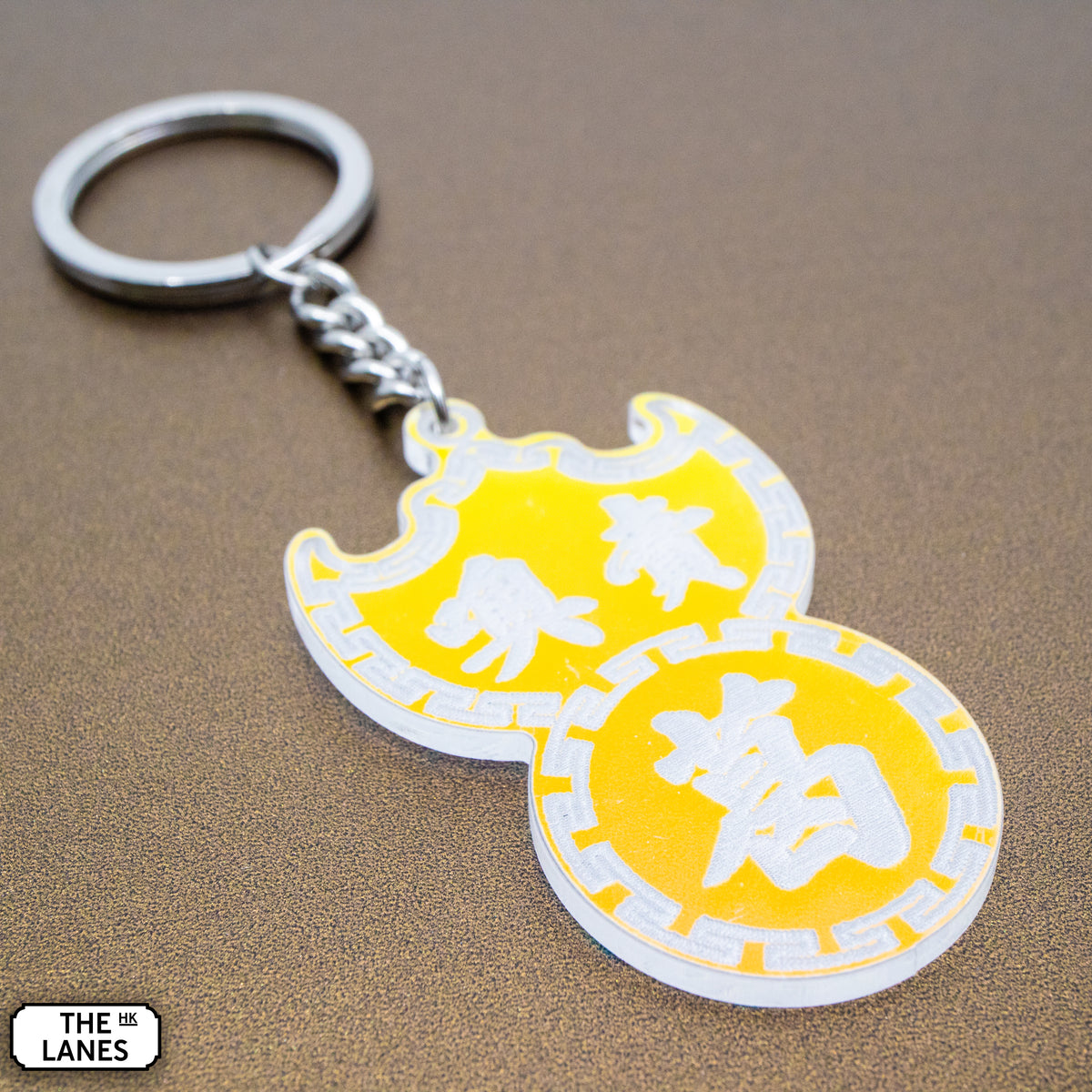 噢賣葛 Pawn Shop Signage Keychain - The Lanes HK