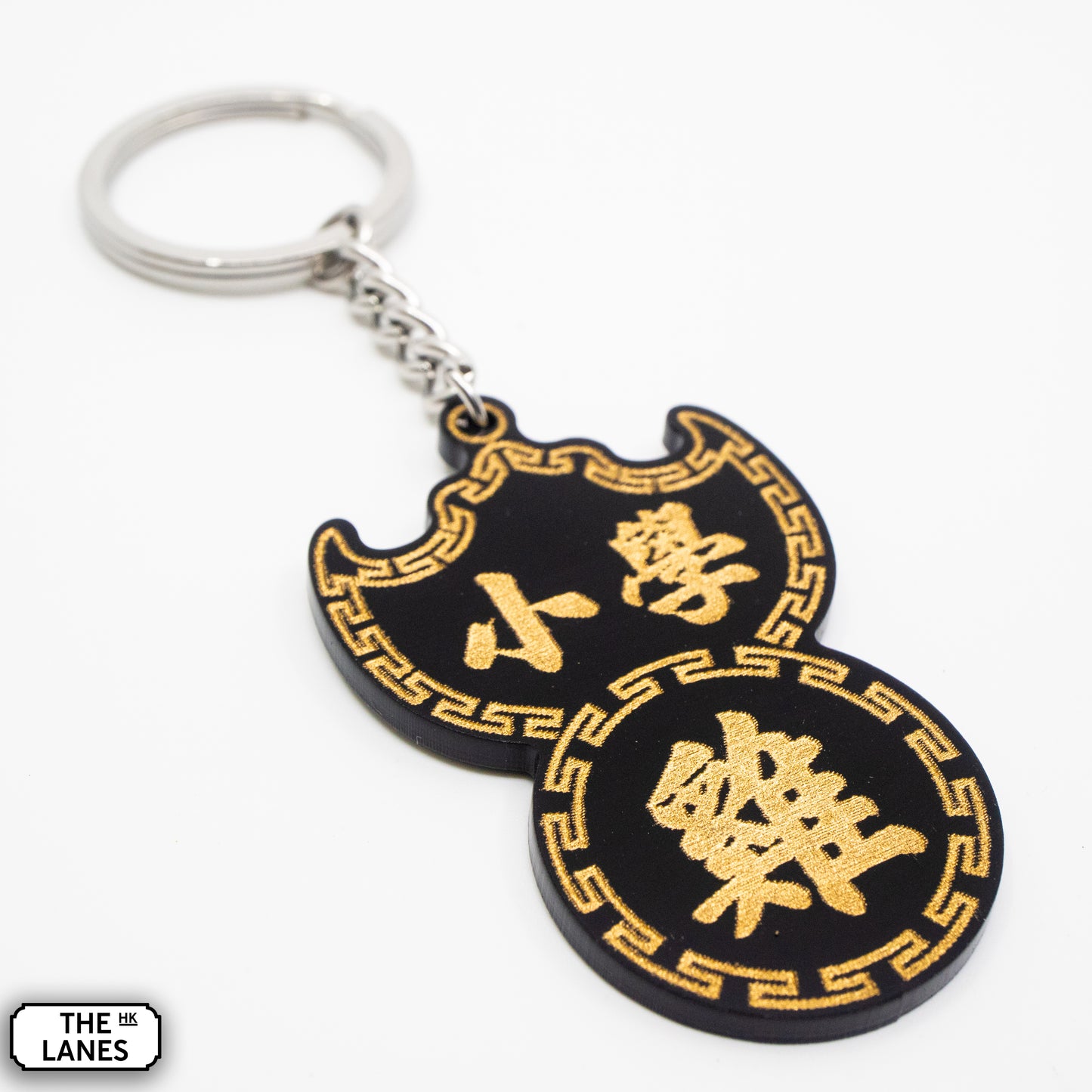 小學雞 Pawn Shop Signage Keychain