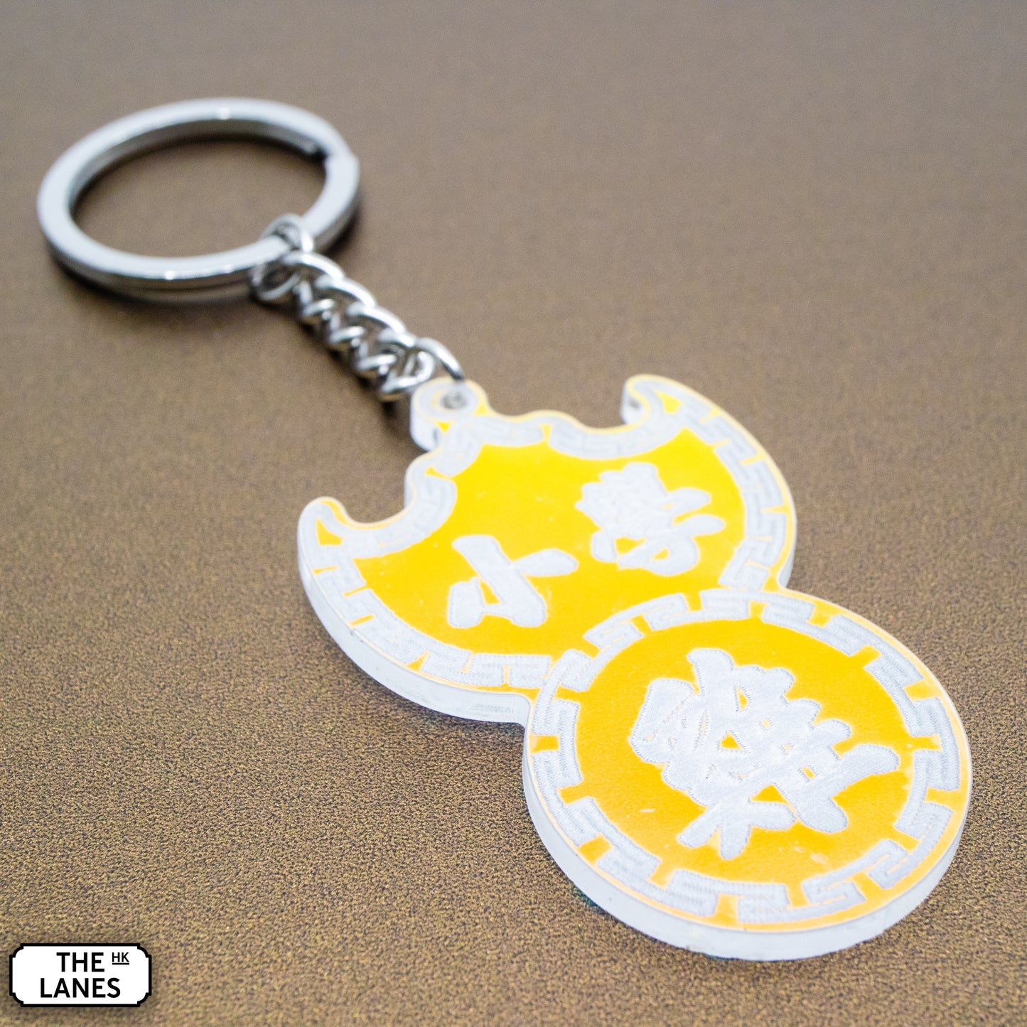 小學雞 Pawn Shop Signage Keychain