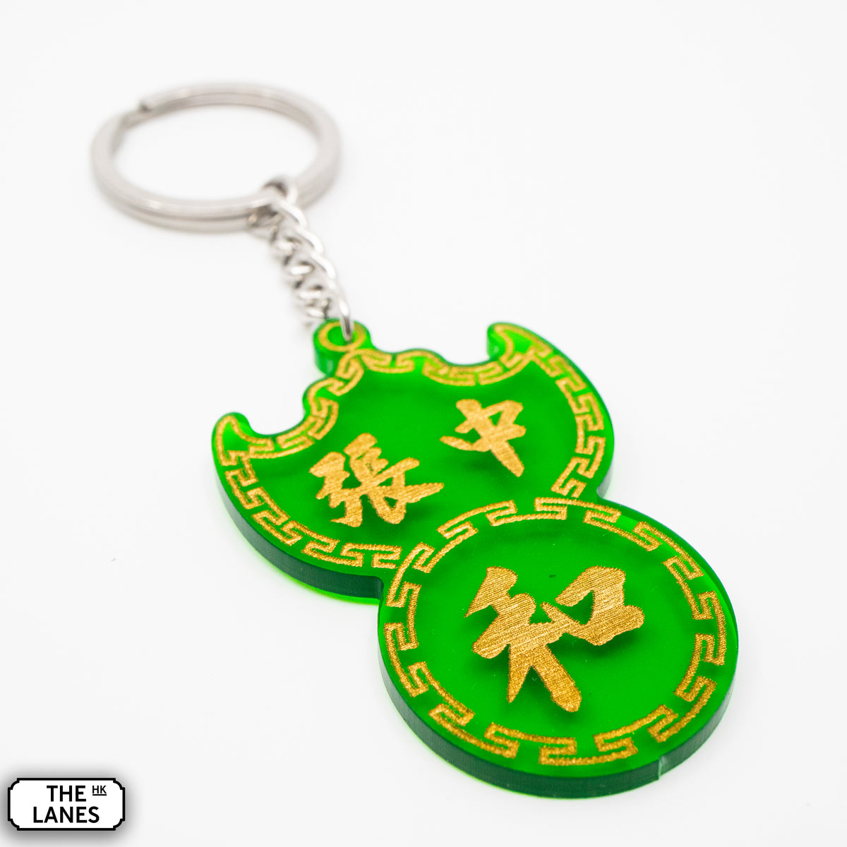 張中和 Pawn Shop Signage Keychain - The Lanes HK