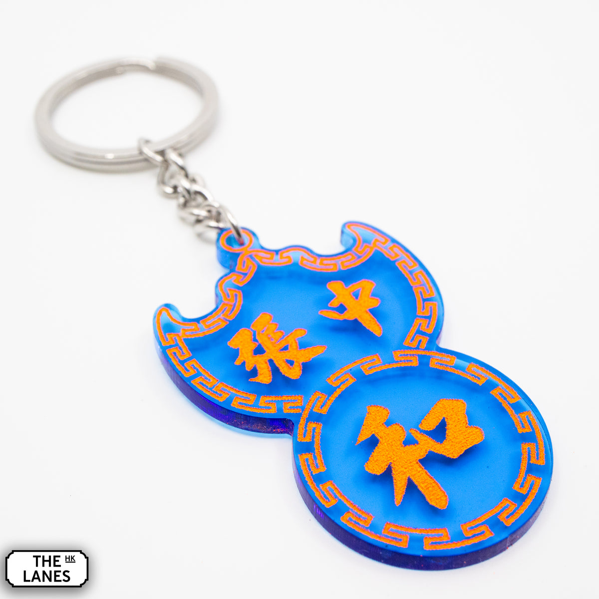 張中和 Pawn Shop Signage Keychain - The Lanes HK