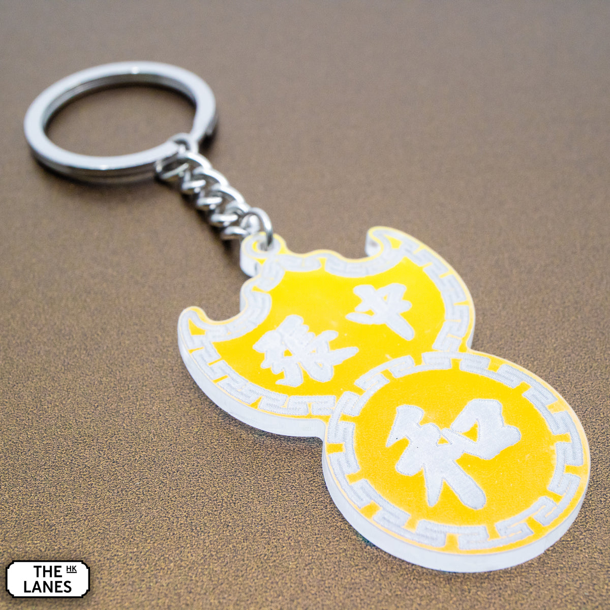 張中和 Pawn Shop Signage Keychain - The Lanes HK