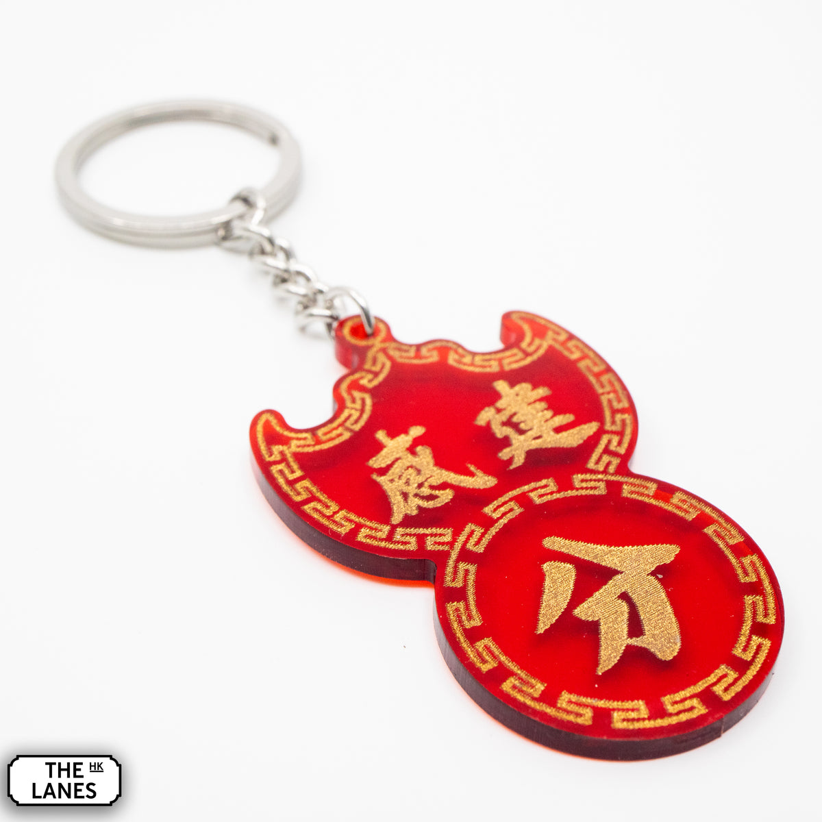 感建分 Pawn Shop Signage Keychain - The Lanes HK