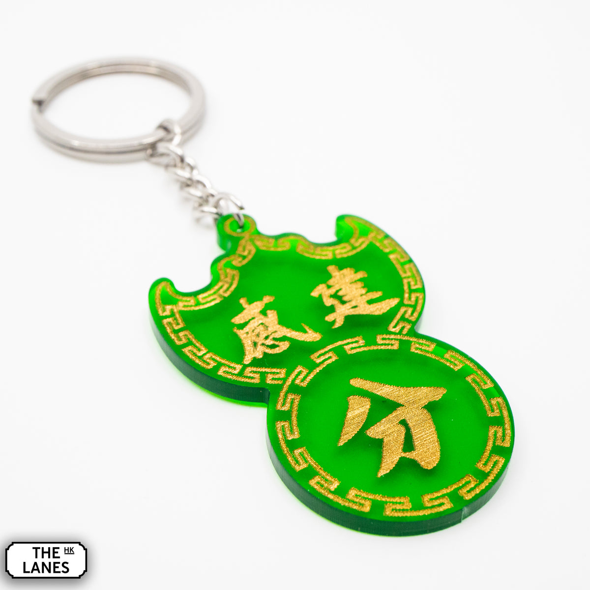 感建分 Pawn Shop Signage Keychain - The Lanes HK