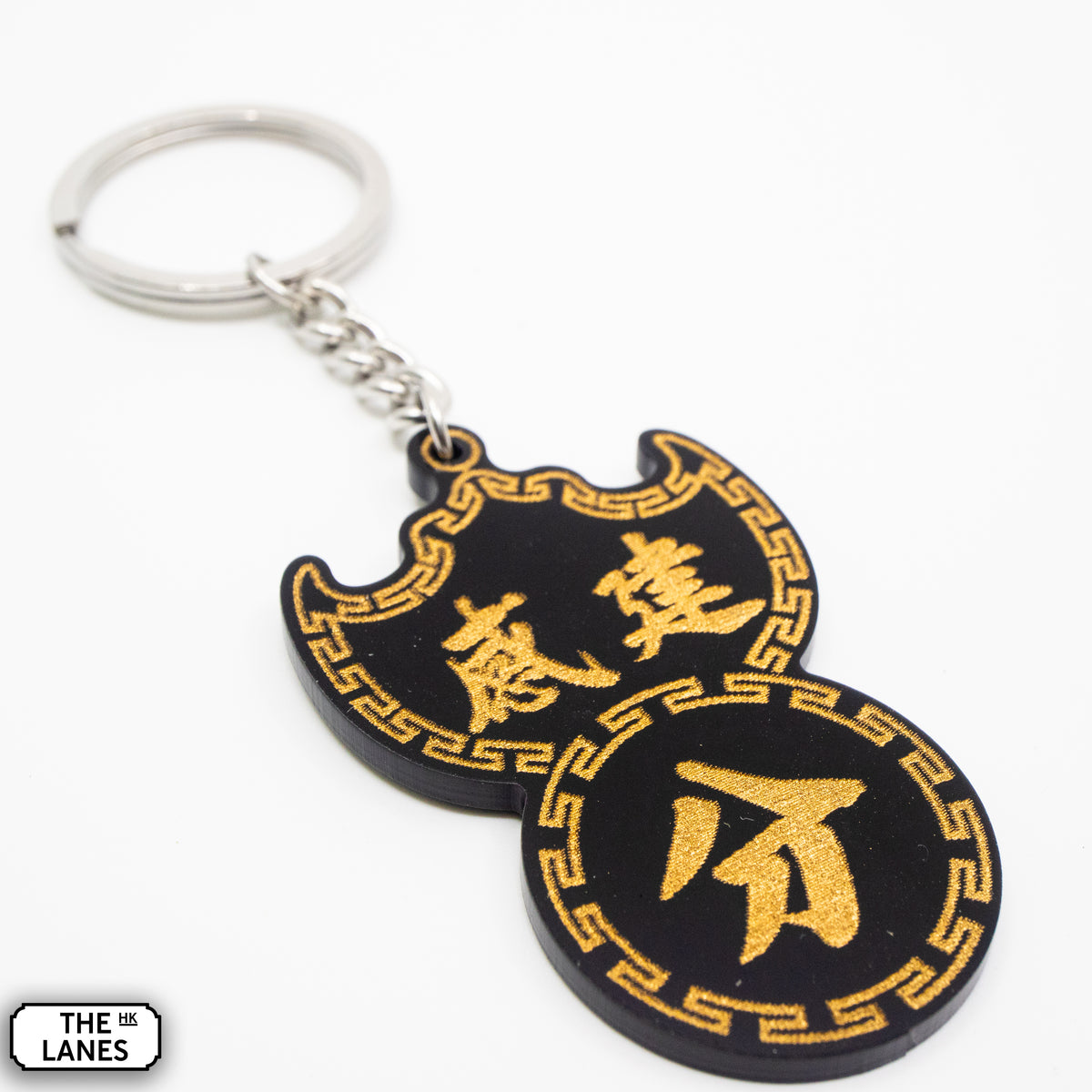 感建分 Pawn Shop Signage Keychain - The Lanes HK