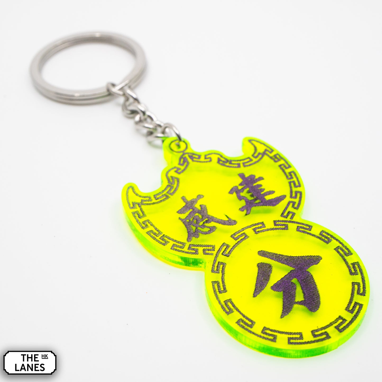 感建分 Pawn Shop Signage Keychain