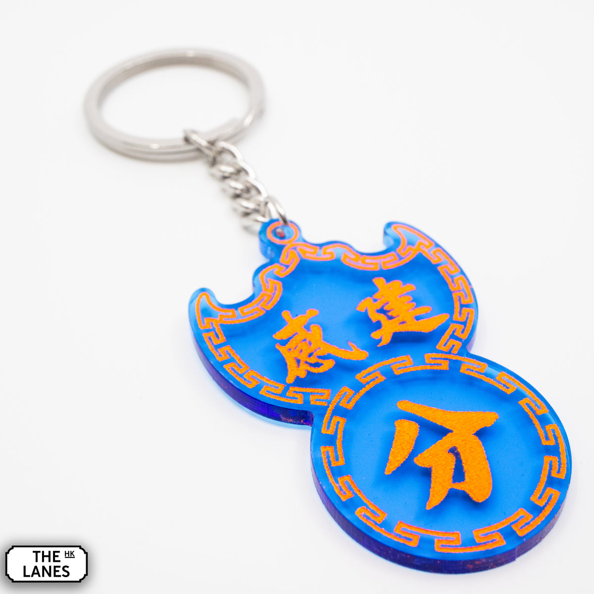 感建分 Pawn Shop Signage Keychain - The Lanes HK