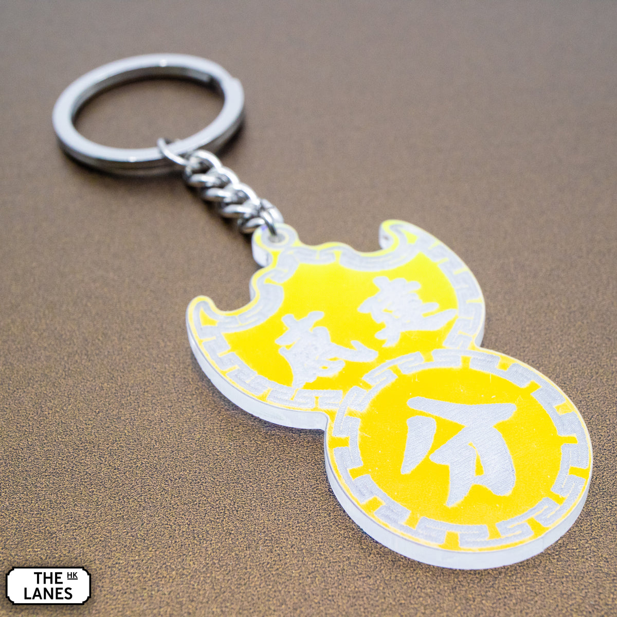 感建分 Pawn Shop Signage Keychain - The Lanes HK