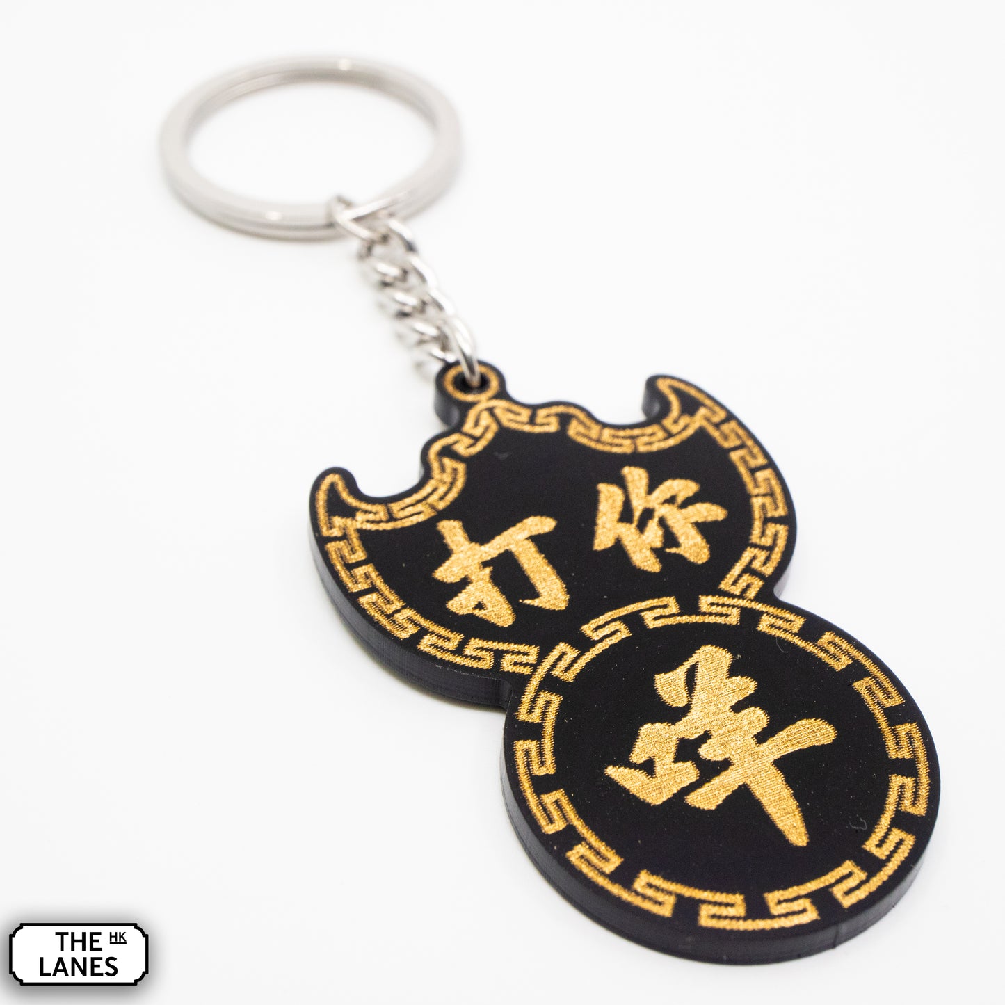 打你咩 Pawn Shop Signage Keychain