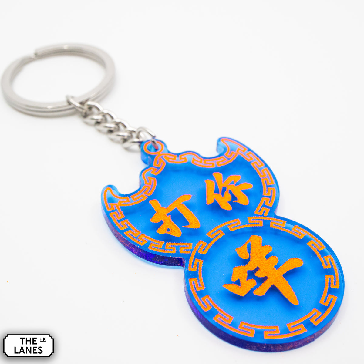 打你咩 Pawn Shop Signage Keychain - The Lanes HK