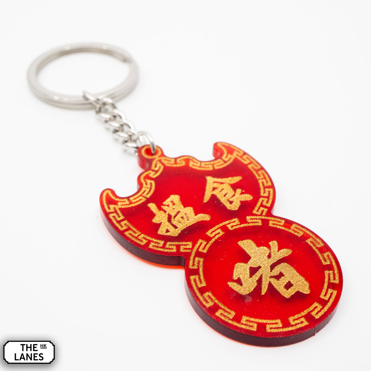 搵食啫 Pawn Shop Signage Keychain - The Lanes HK
