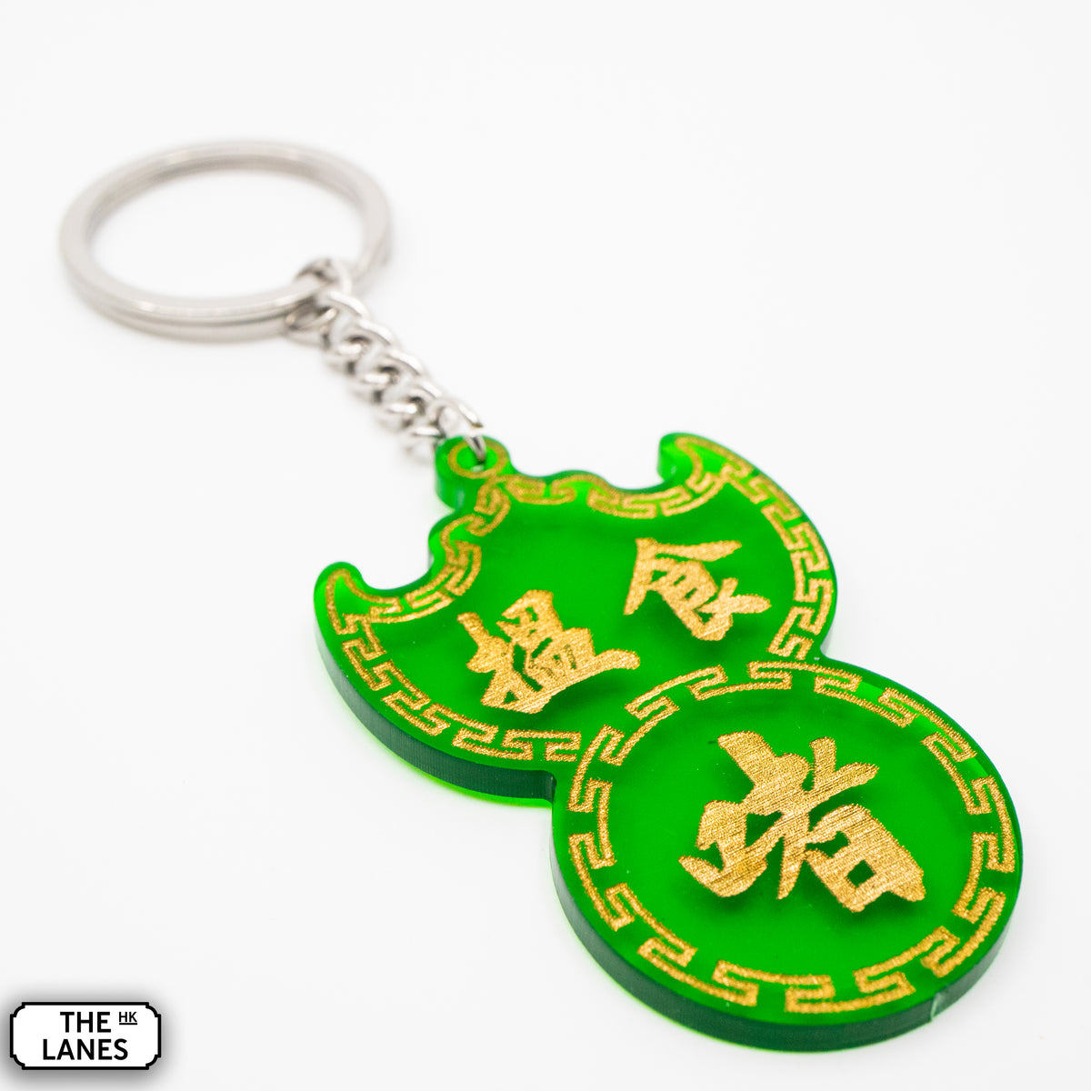 搵食啫 Pawn Shop Signage Keychain - The Lanes HK