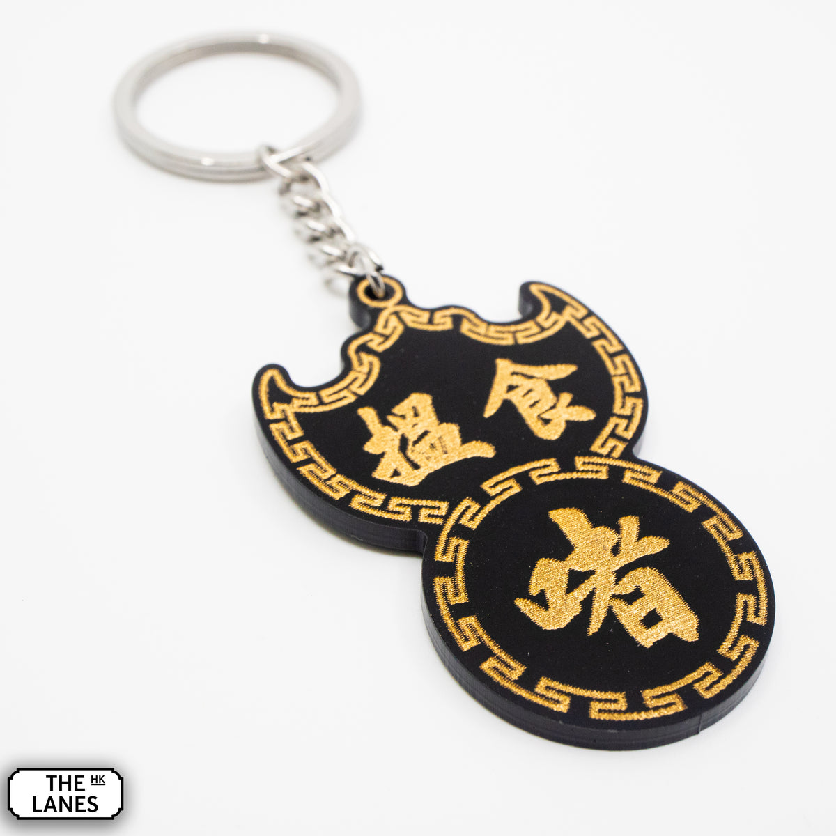 搵食啫 Pawn Shop Signage Keychain - The Lanes HK