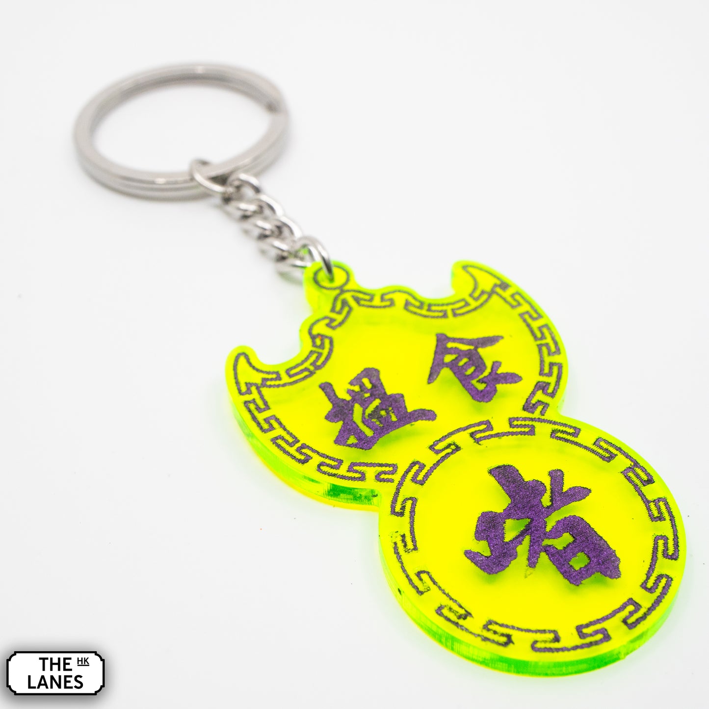 搵食啫 Pawn Shop Signage Keychain