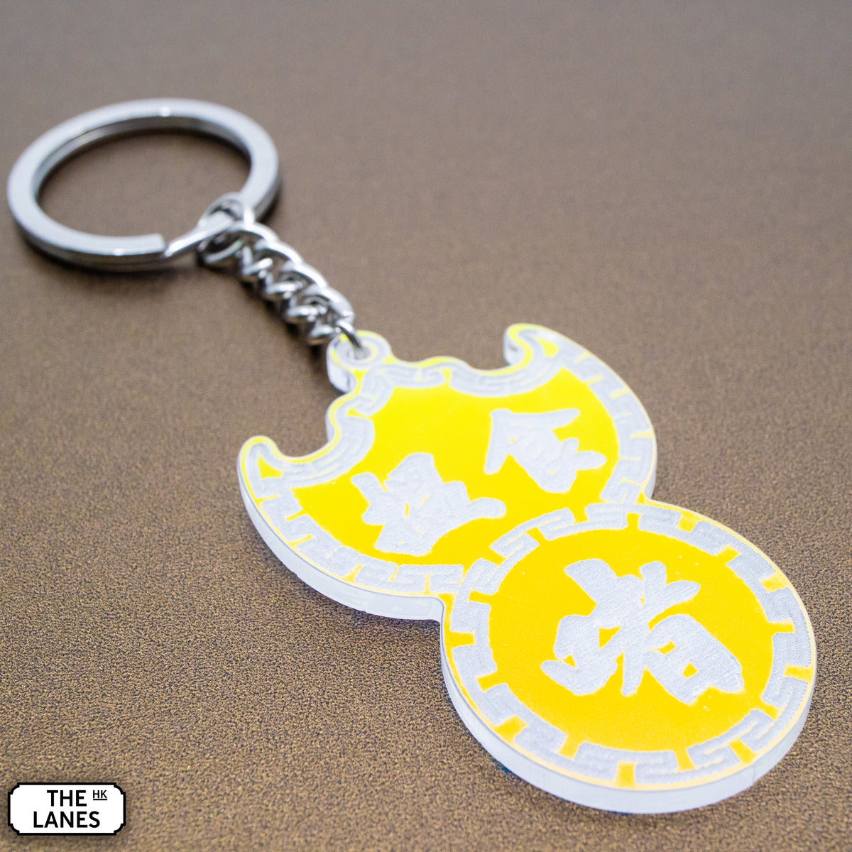搵食啫 Pawn Shop Signage Keychain - The Lanes HK