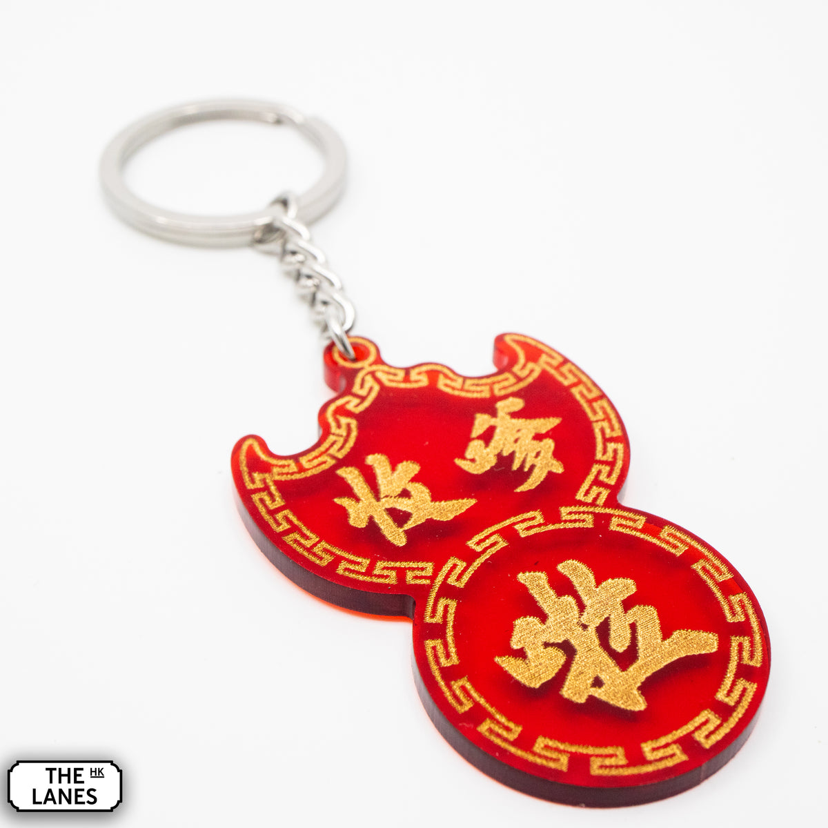收嗲啦 Pawn Shop Signage Keychain - The Lanes HK
