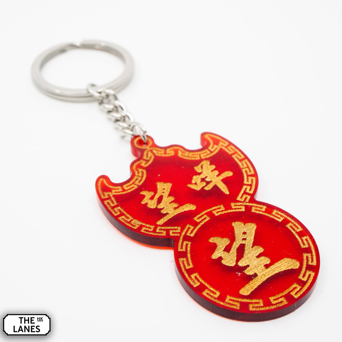 望咩望 Pawn Shop Signage Keychain - The Lanes HK