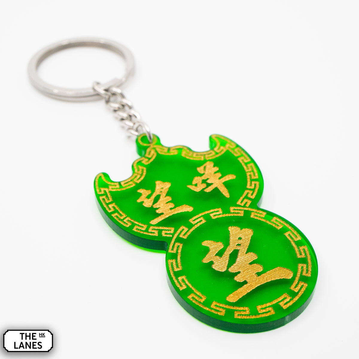 望咩望 Pawn Shop Signage Keychain - The Lanes HK