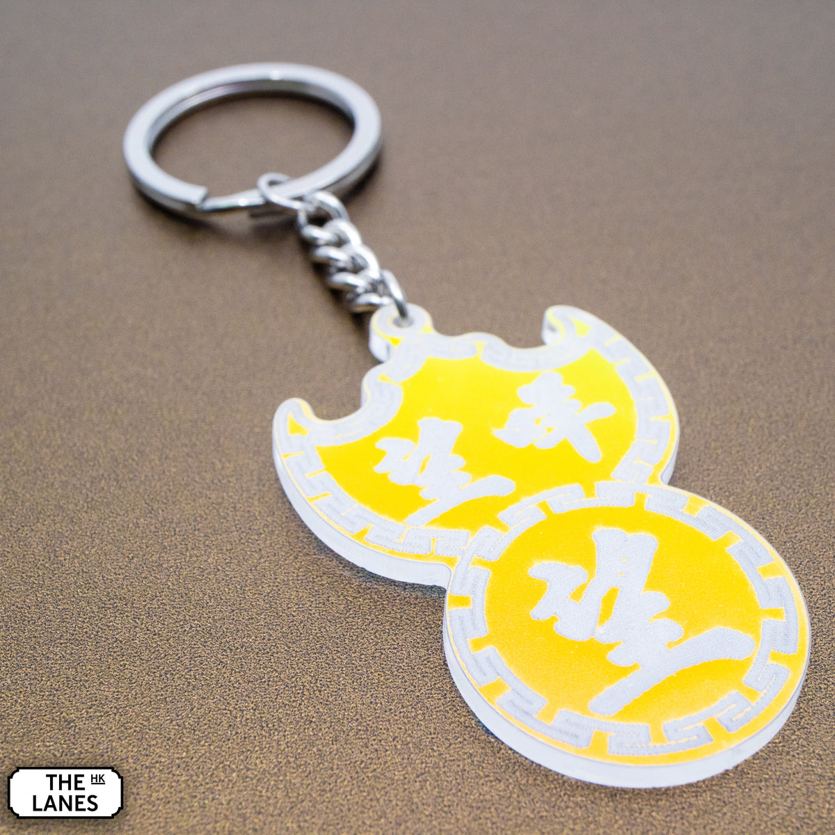望咩望 Pawn Shop Signage Keychain - The Lanes HK