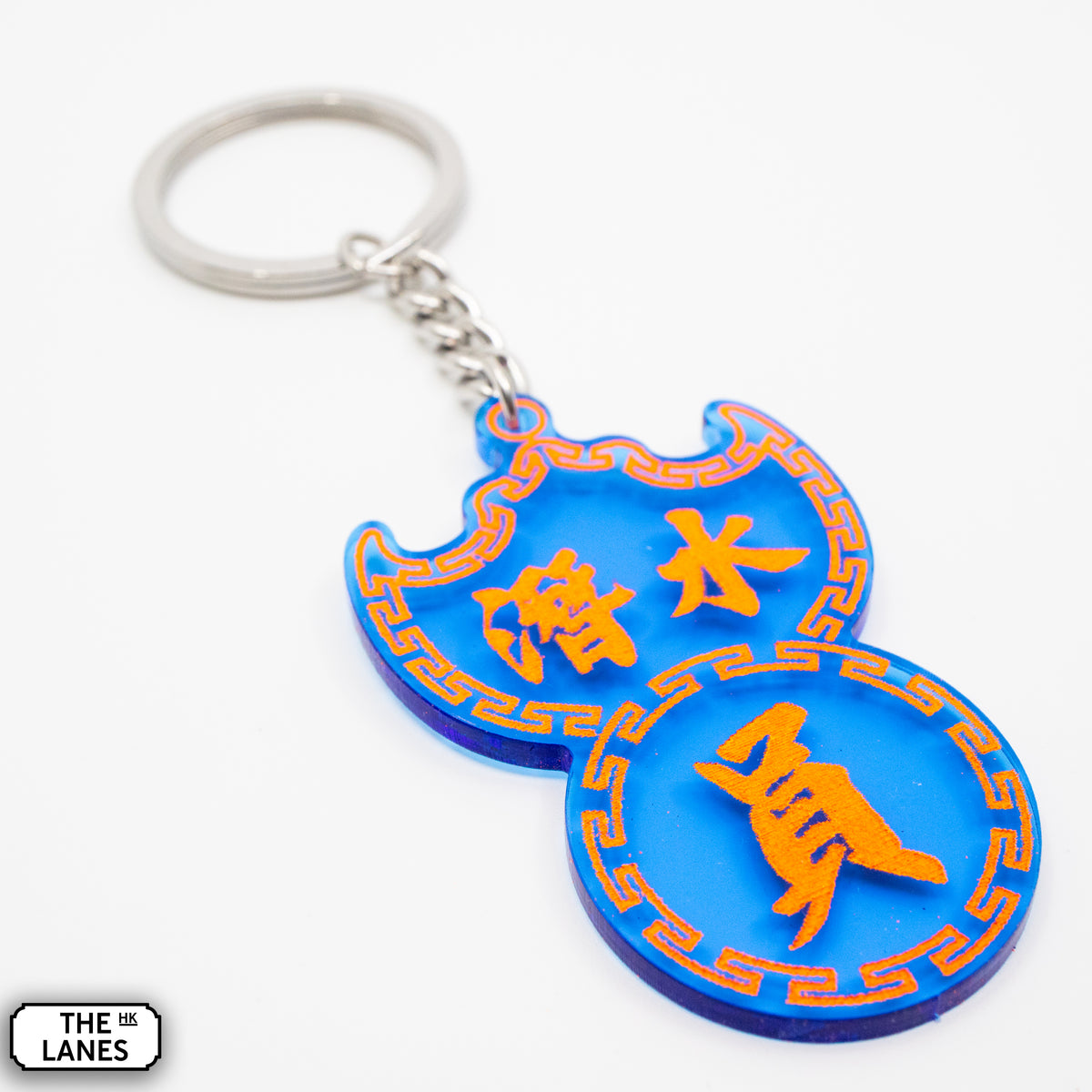 潛水員 Pawn Shop Signage Keychain - The Lanes HK