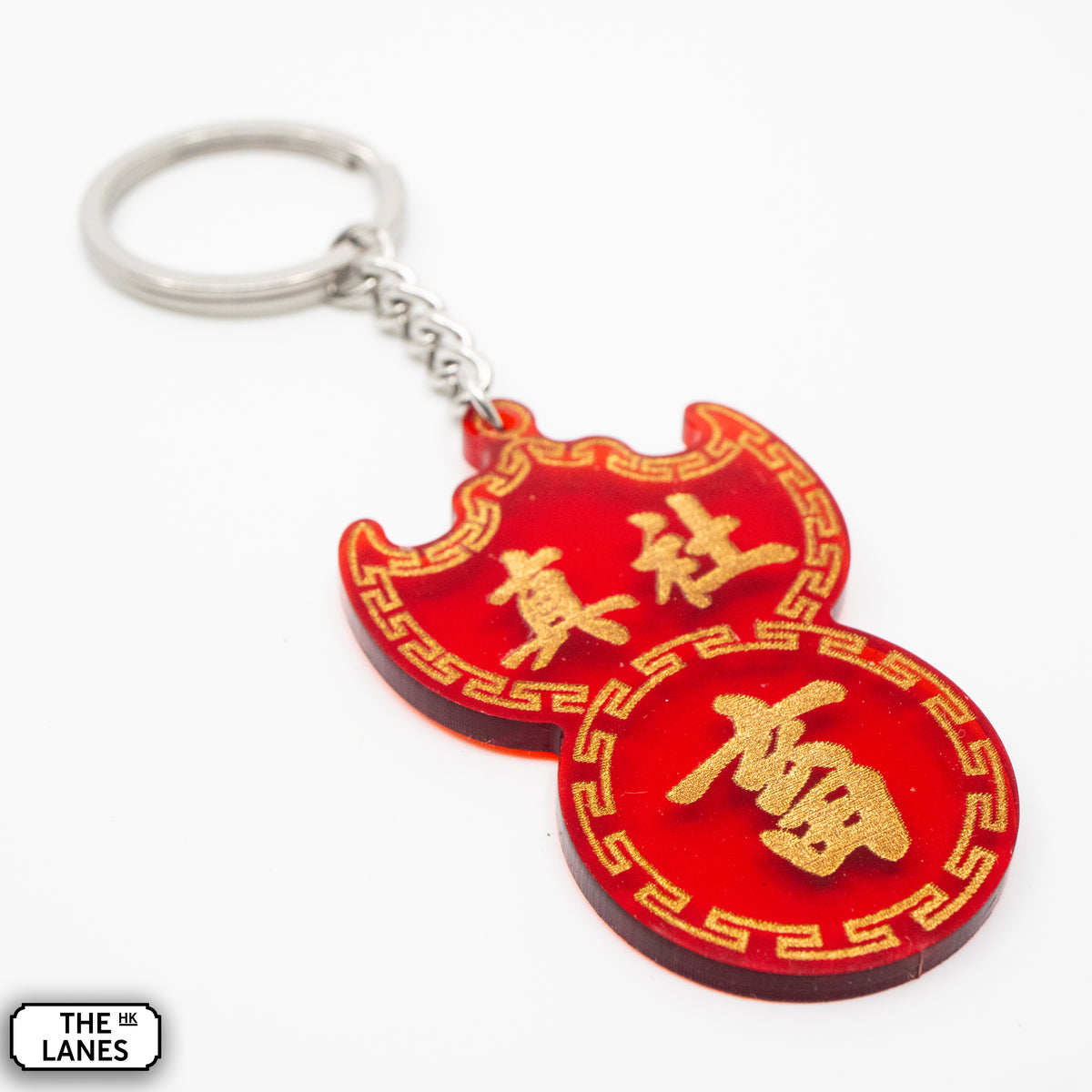 真社畜 Pawn Shop Signage Keychain - The Lanes HK