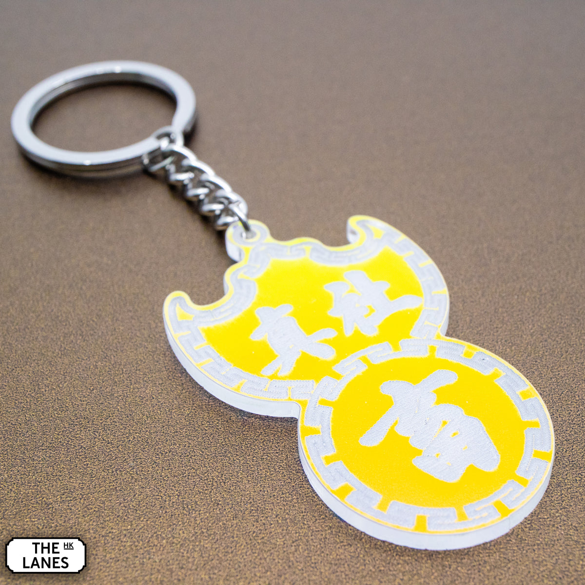 真社畜 Pawn Shop Signage Keychain - The Lanes HK