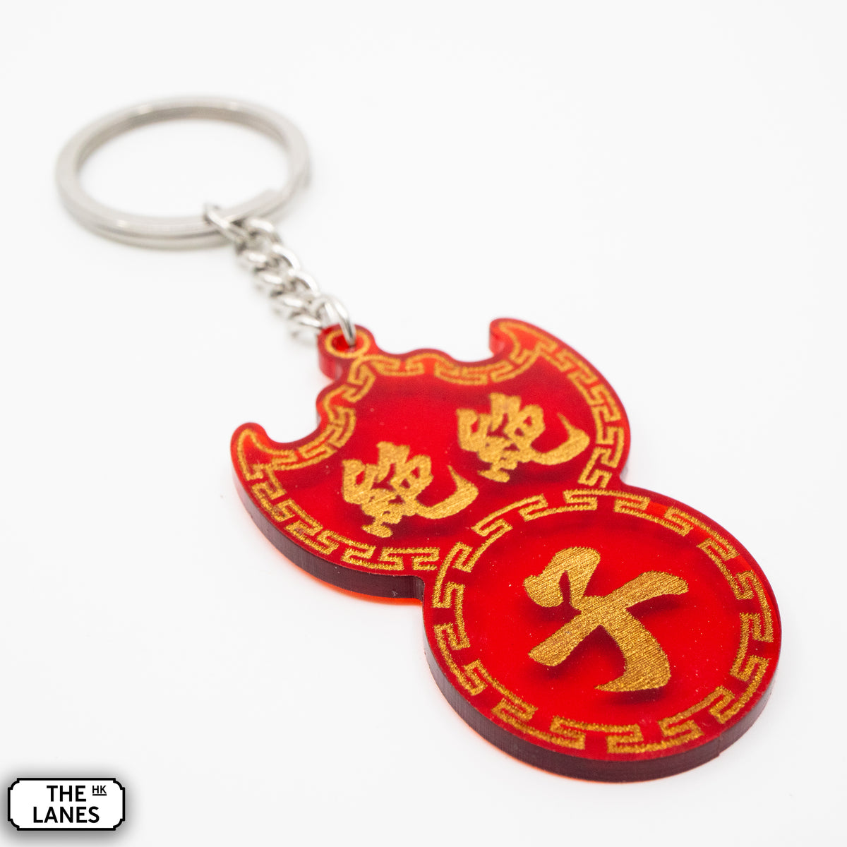 絕絕子 Pawn Shop Signage Keychain - The Lanes HK