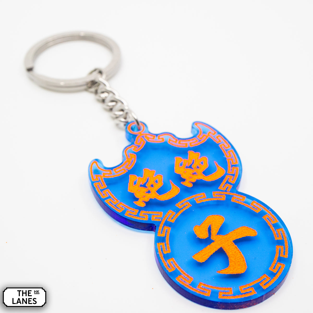 絕絕子 Pawn Shop Signage Keychain - The Lanes HK