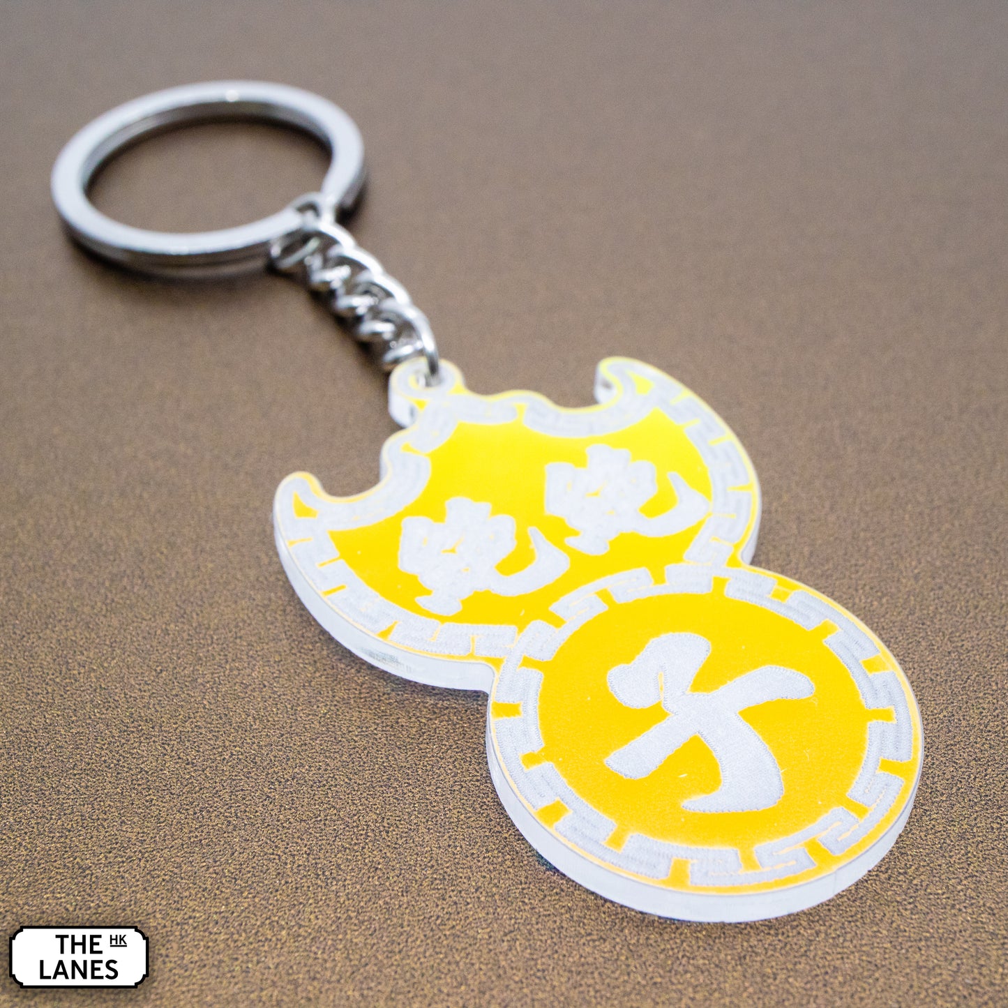 絕絕子 Pawn Shop Signage Keychain