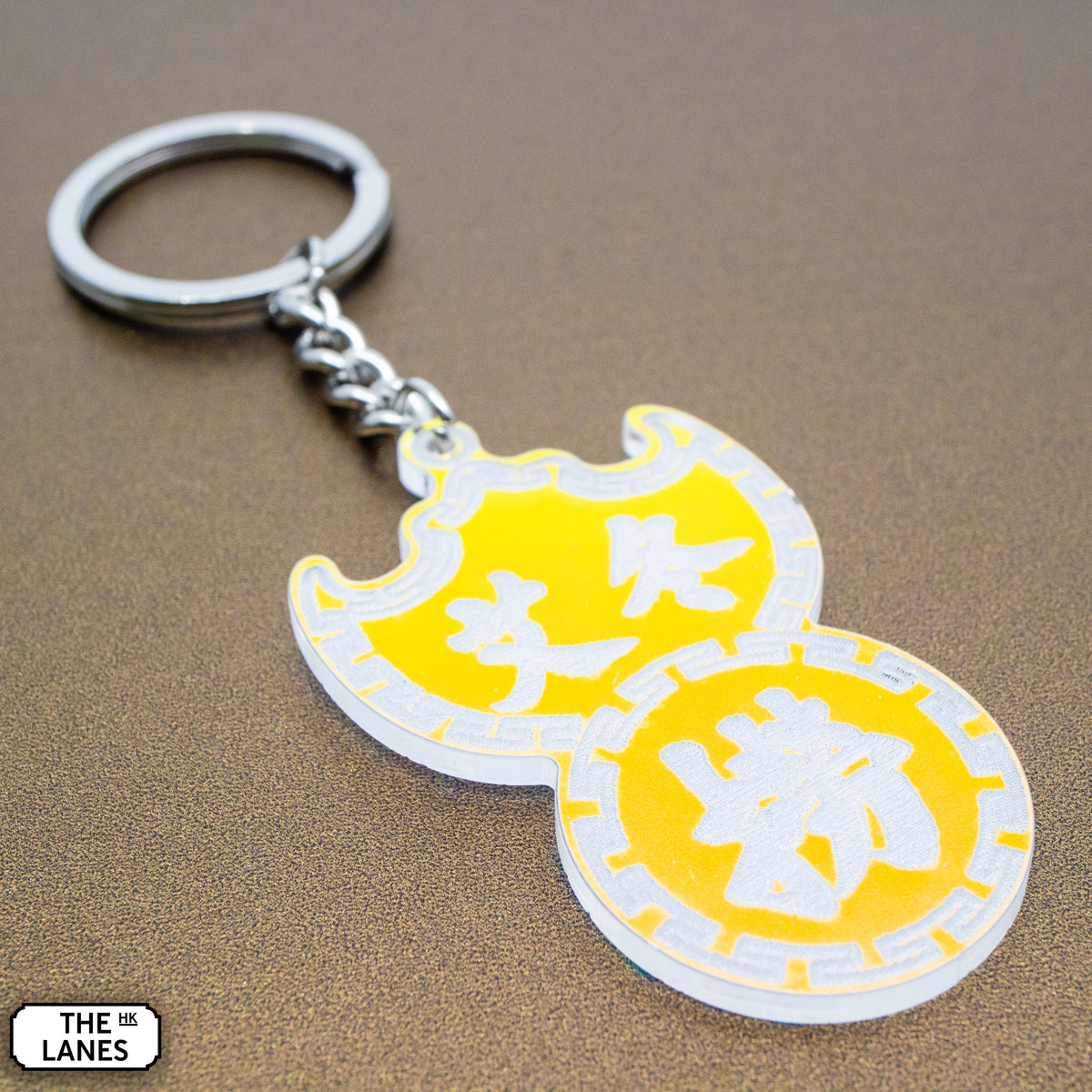 艾冬撈 Pawn Shop Signage Keychain - The Lanes HK