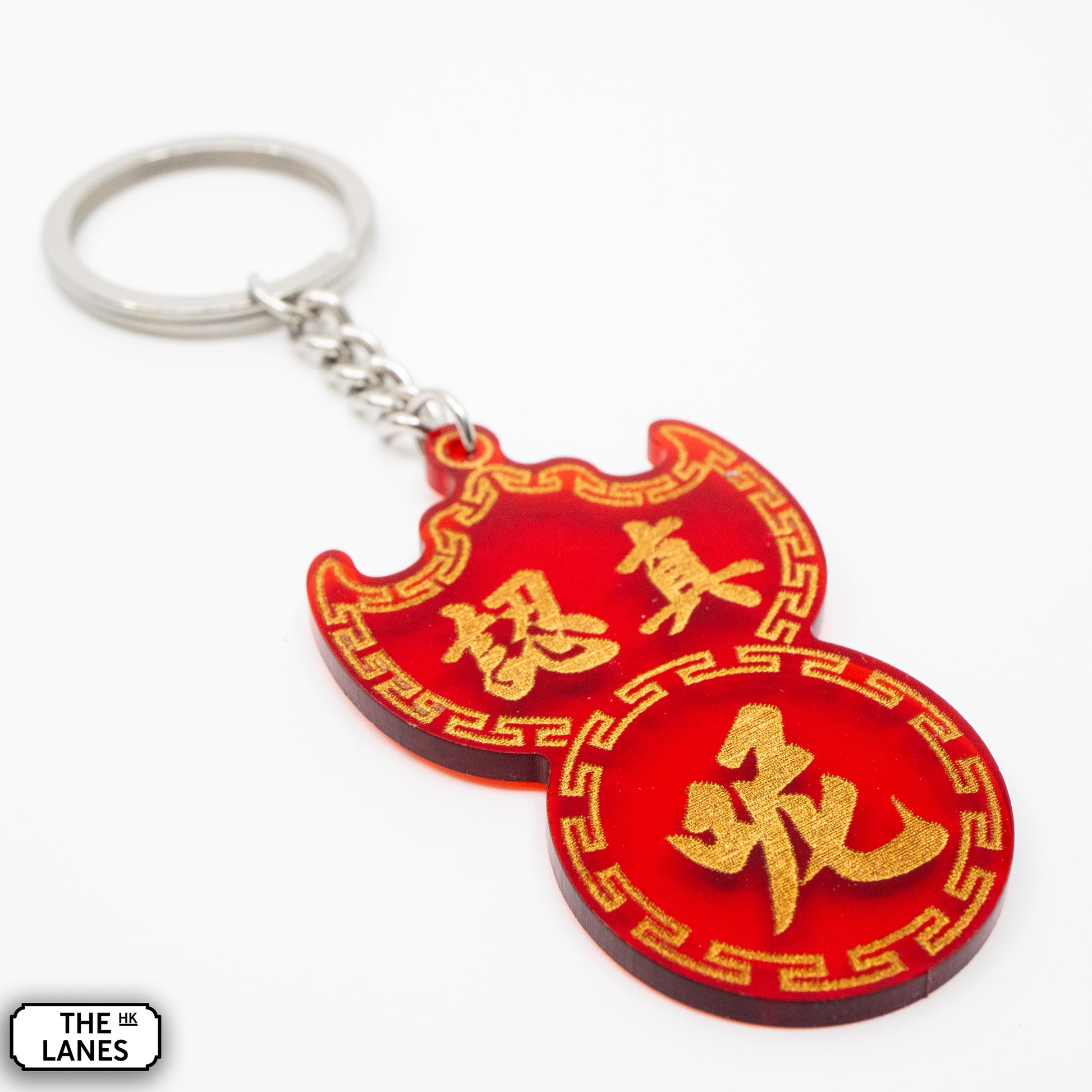 認真呢 Pawn Shop Signage Keychain