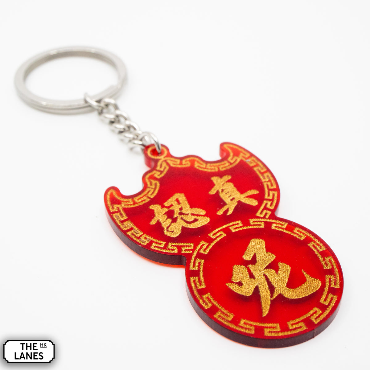 認真呢 Pawn Shop Signage Keychain - The Lanes HK