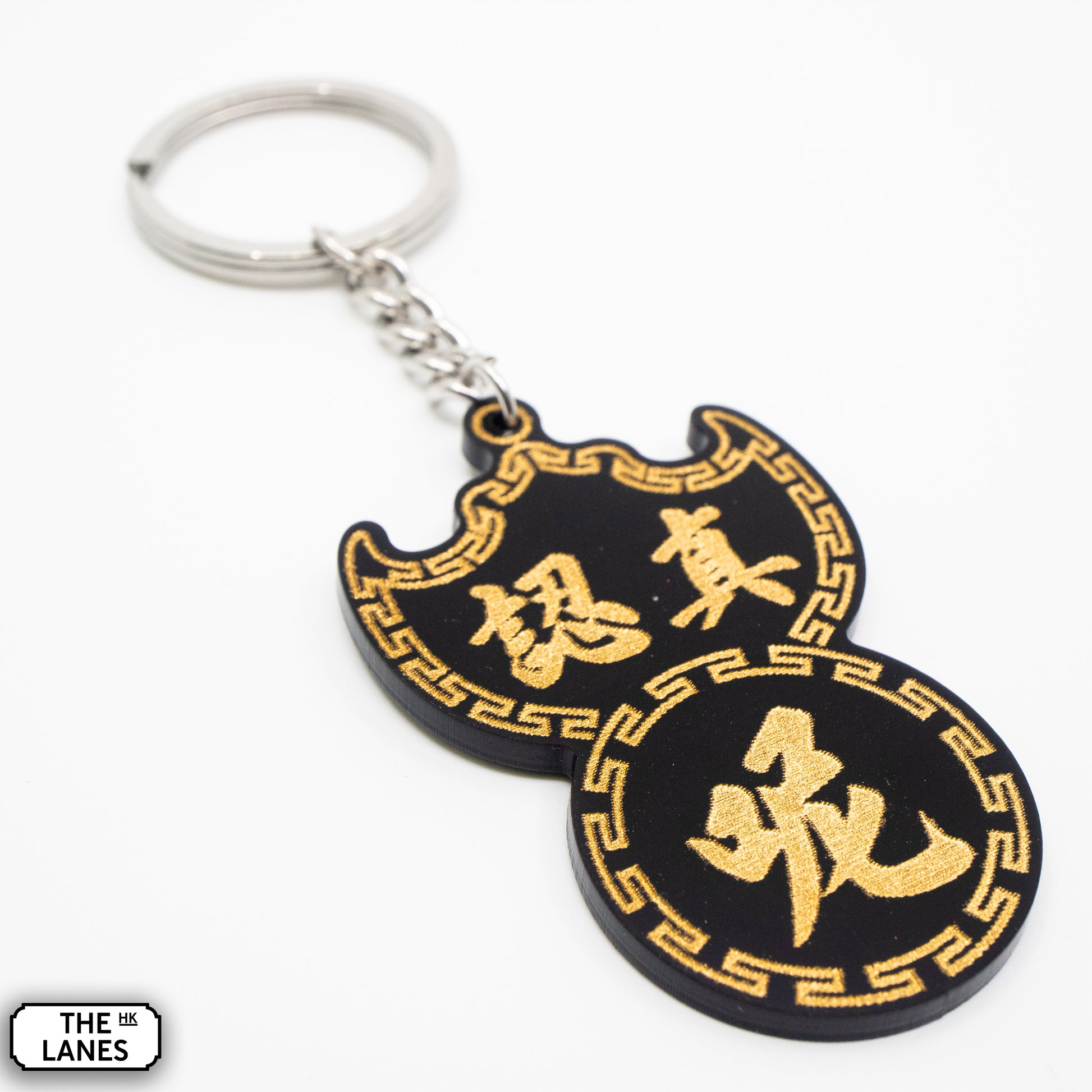 認真呢 Pawn Shop Signage Keychain