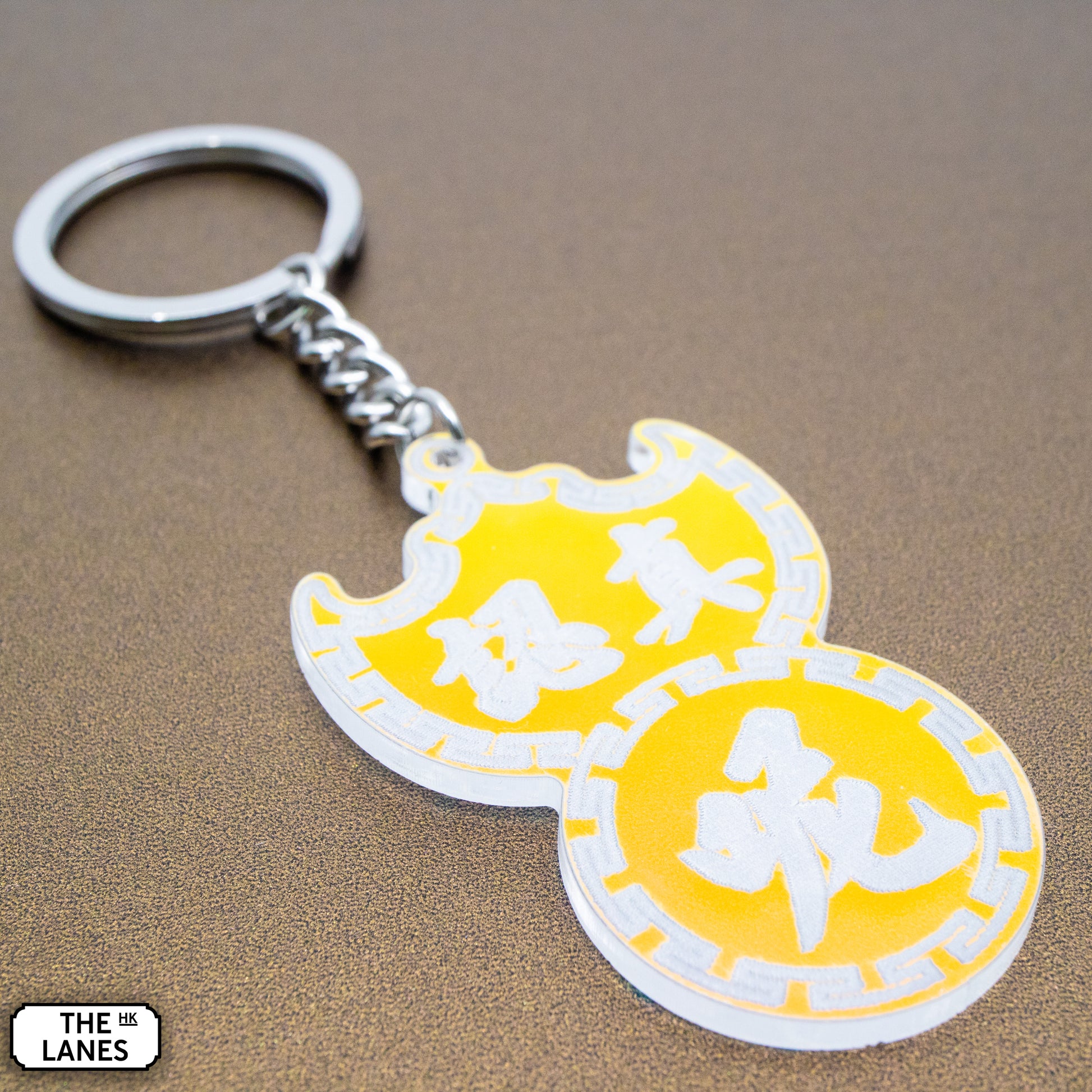 認真呢 Pawn Shop Signage Keychain