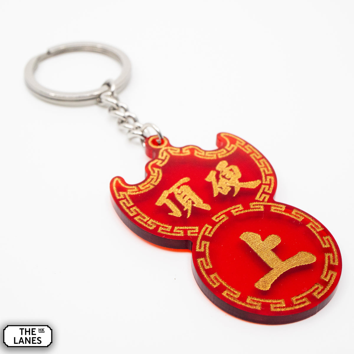 頂硬上 Pawn Shop Signage Keychain - The Lanes HK