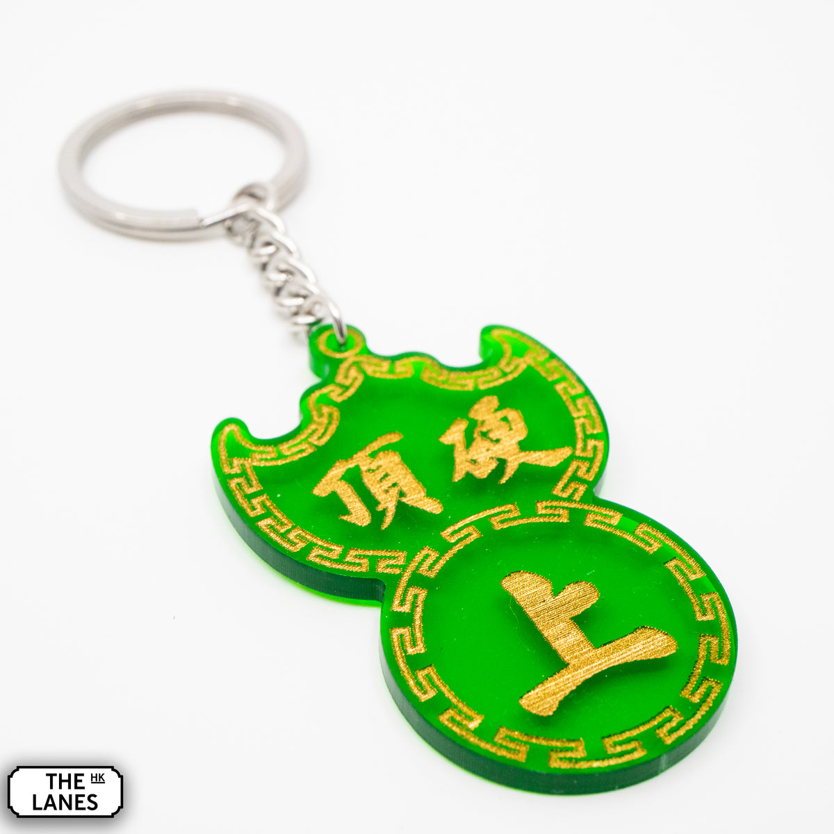 頂硬上 Pawn Shop Signage Keychain - The Lanes HK