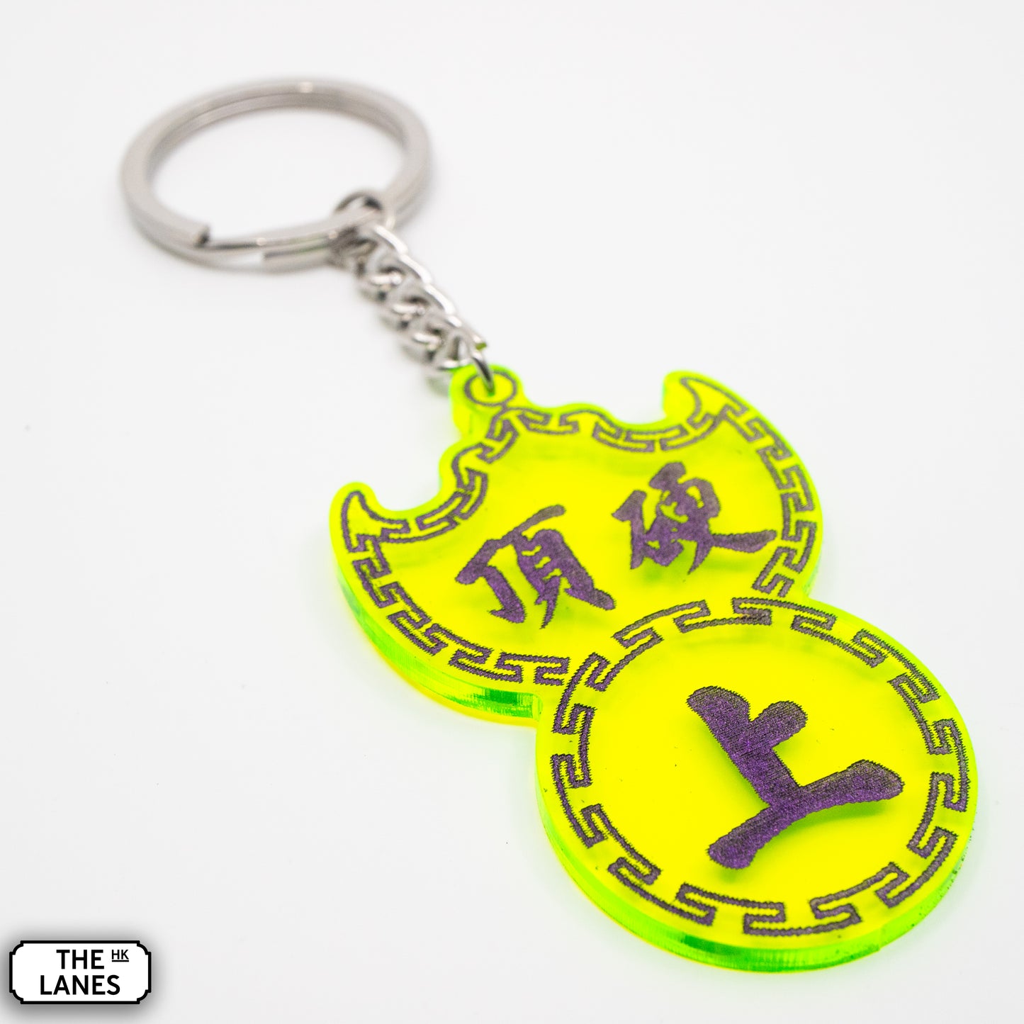 頂硬上 Pawn Shop Signage Keychain