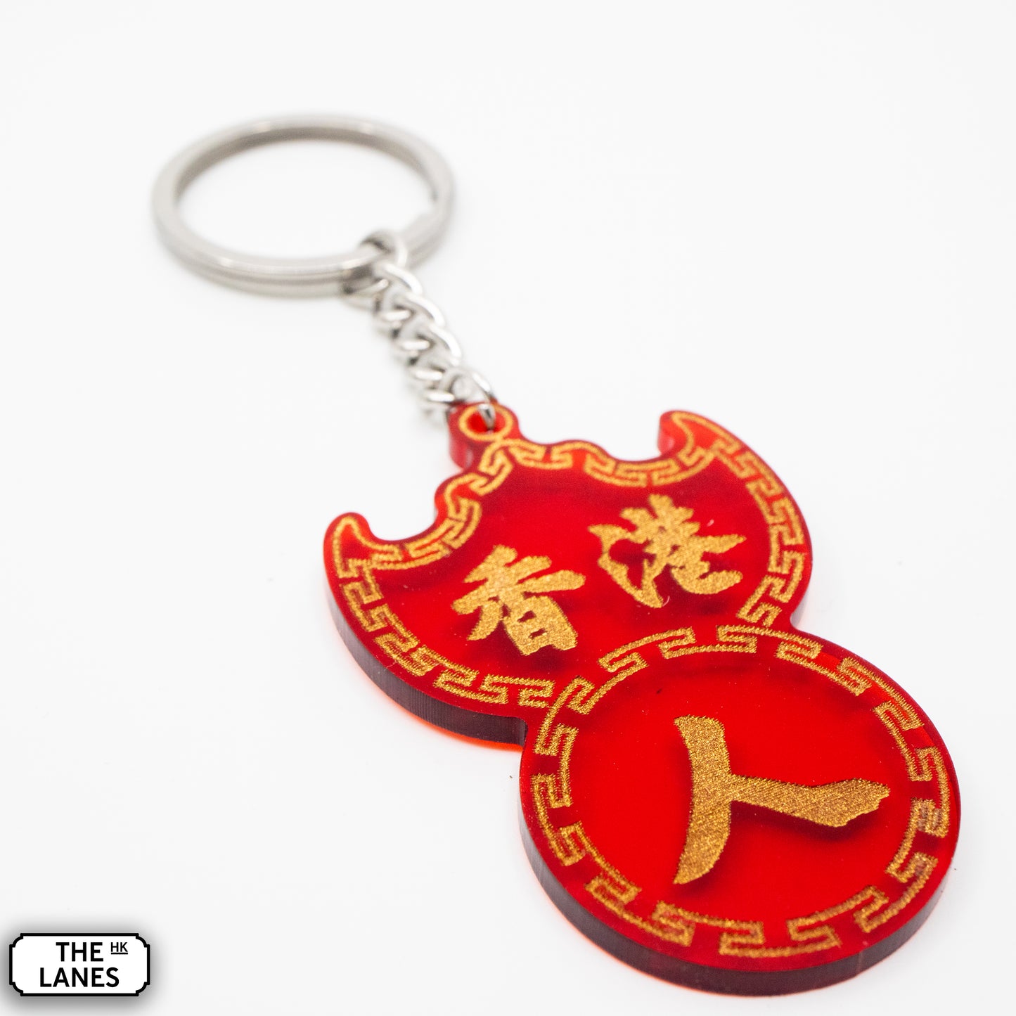 香港人 Pawn Shop Signage Keychain