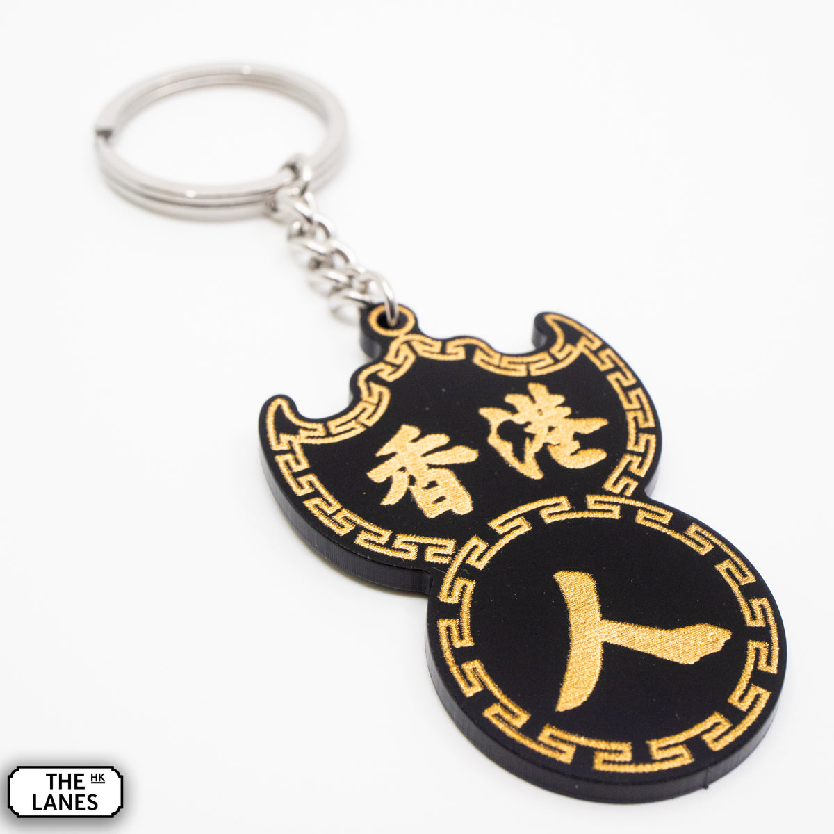 HongKonger Pawn Shop Signage Keychain - The Lanes HK