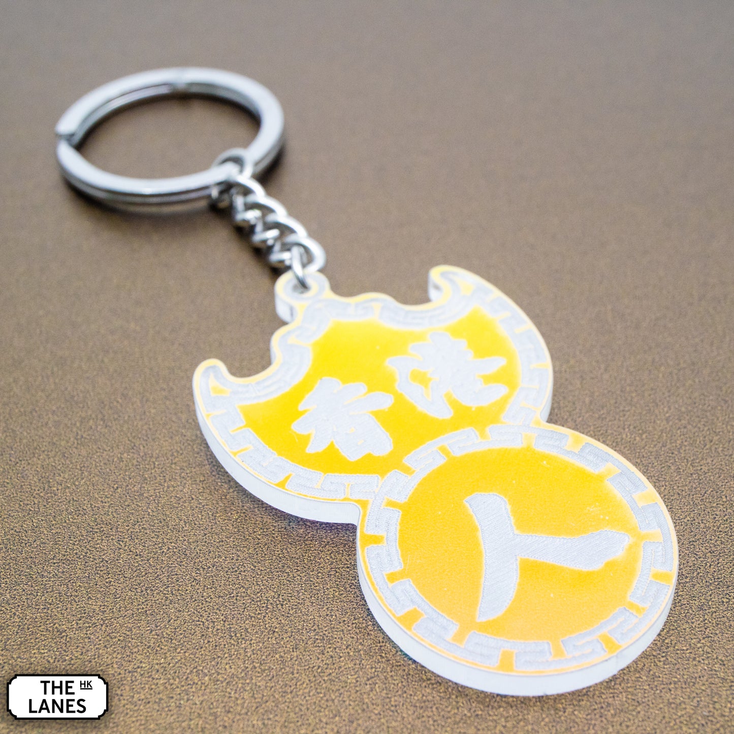 香港人 Pawn Shop Signage Keychain