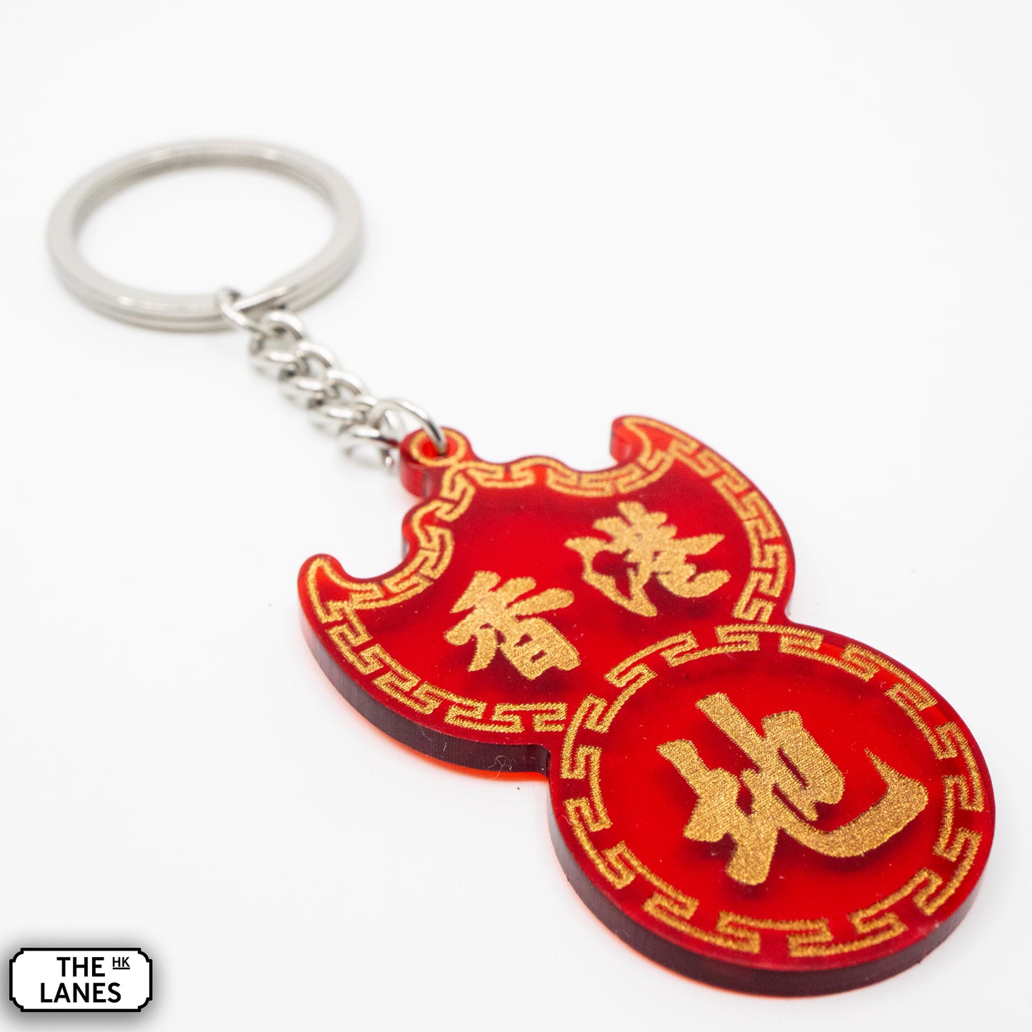 香港地 Pawn Shop Signage Keychain