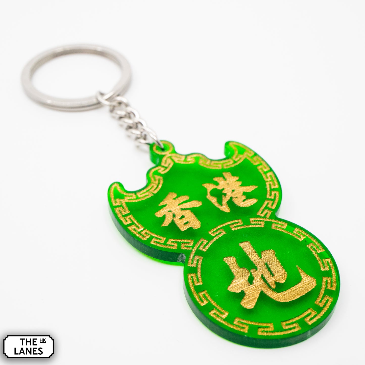 香港地 Pawn Shop Signage Keychain