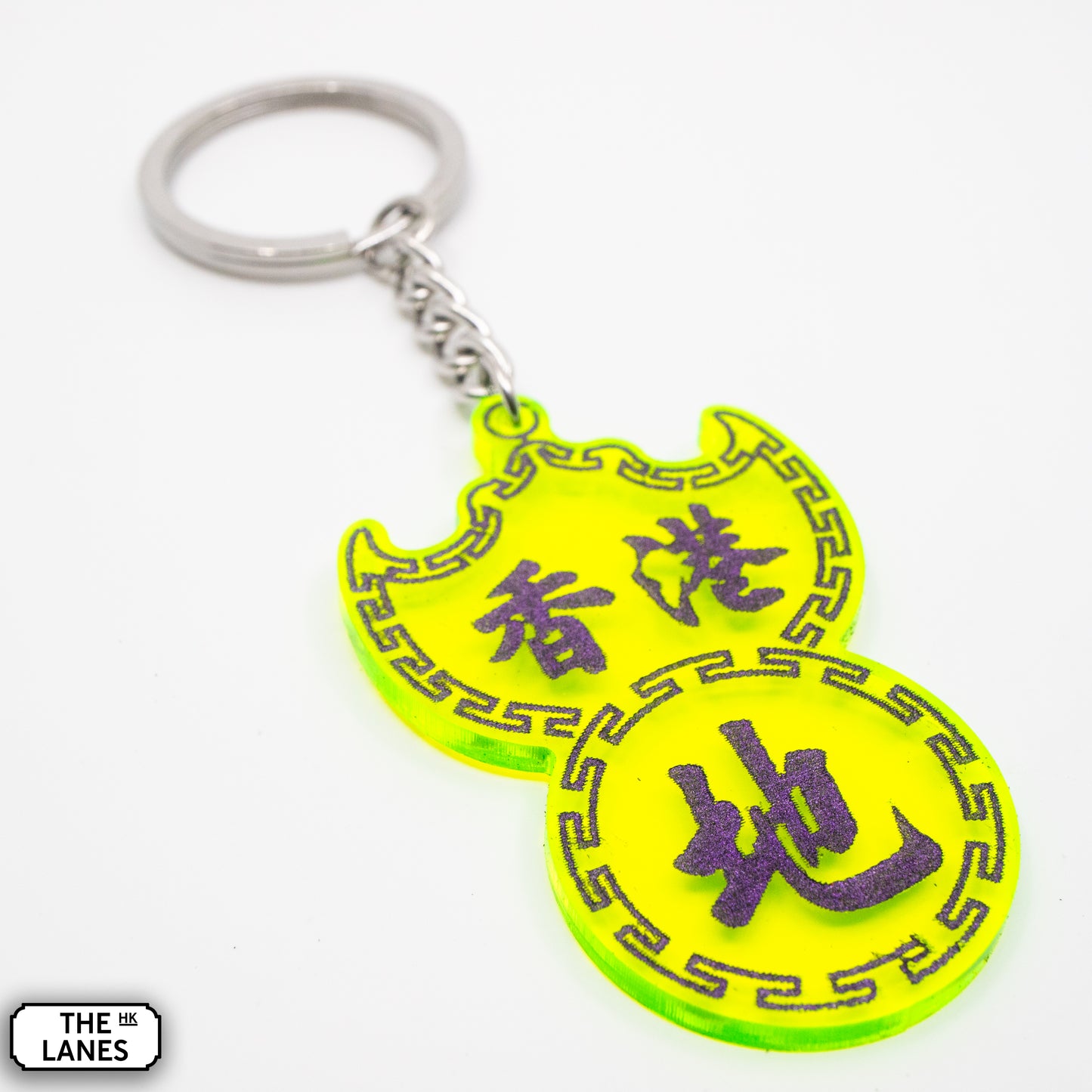 香港地 Pawn Shop Signage Keychain