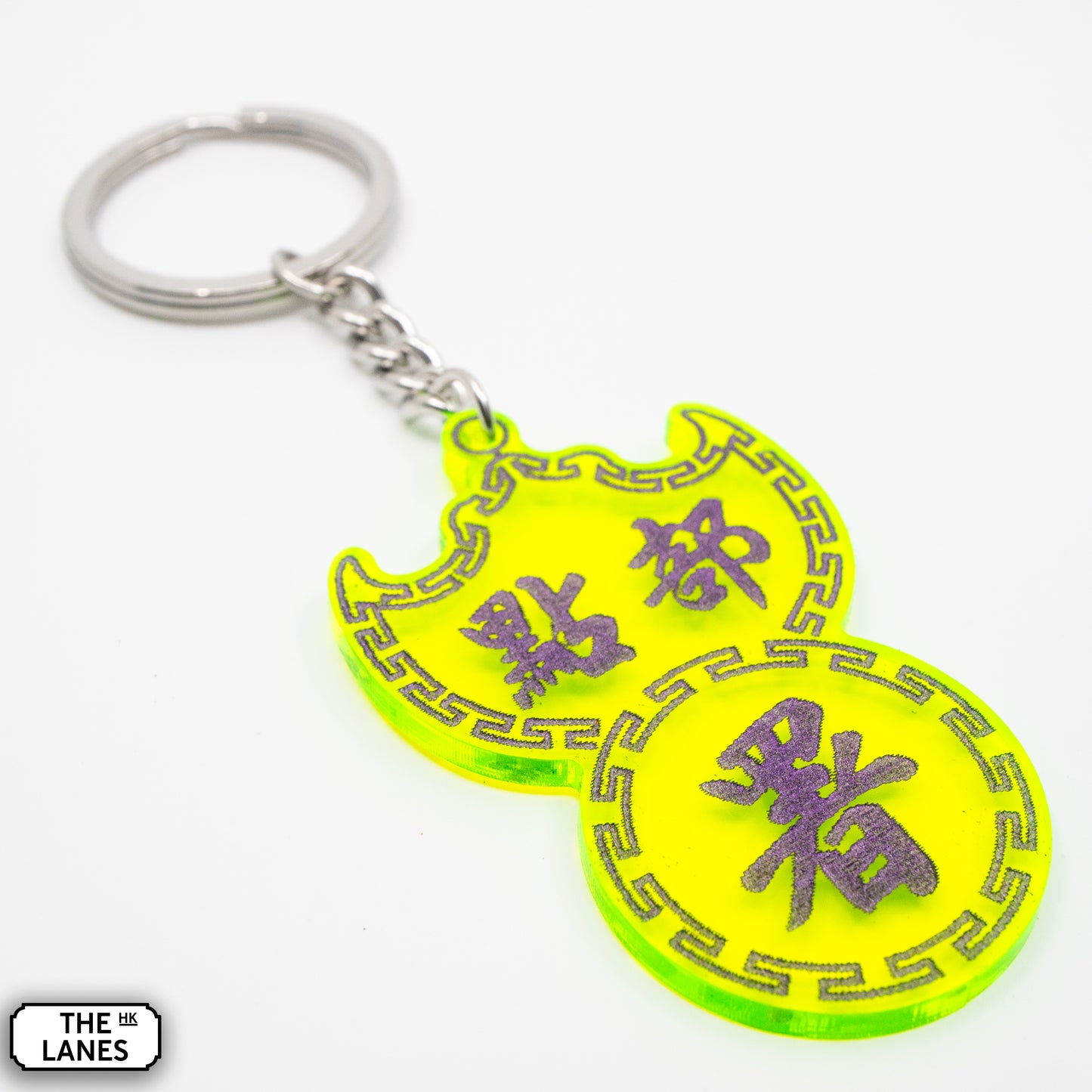 點部署 Pawn Shop Signage Keychain